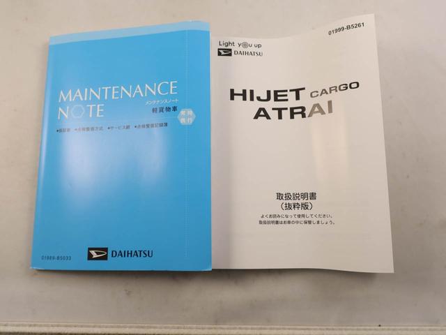 ハイゼットカーゴＤＸキーレス　パワーウィンドウ（愛知県）の中古車