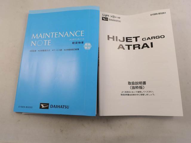 ハイゼットカーゴＤＸキーレス　パワーウィンドウ（愛知県）の中古車