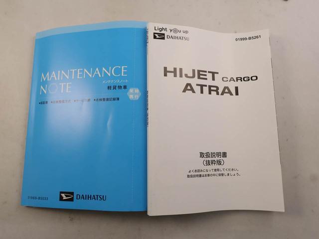 ハイゼットカーゴＤＸ（愛知県）の中古車