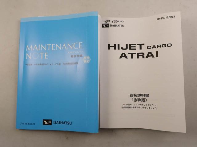 ハイゼットカーゴＤＸ（愛知県）の中古車
