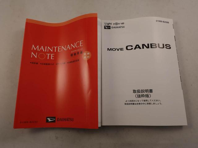 ムーヴキャンバスセオリーＧターボオーディオレス　バックカメラ　両側電動スライドドア　電子パーキング　ＬＥＤヘッドライト　キーフリー（愛知県）の中古車
