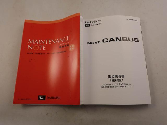 ムーヴキャンバスセオリーＧターボ　アダプティブクルーズコントロール両側電動スライドドア　衝突軽減ブレーキ　ＬＥＤヘッドライト　プッシュボタンスタート　スマートキー　電動格納ドアミラー　電動パーキングブレーキ　オートエアコン　運転席・助手席シートヒーター（愛知県）の中古車