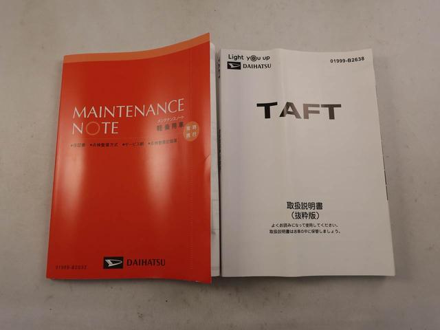 タフトGターボ ダーククロムベンチャー スマートキー バックカメラ衝突軽減ブレーキ LEDヘッドライト アルミホイール 電動格納ドアミラー 電動パーキングブレーキ プッシュボタンスタート アダプティブクルーズコントロール 運転席・助手席シートヒーター 障害物センサー(愛知県)の中古車