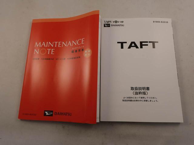 タフトＧターボ　ダーククロムベンチャーキーフリー　クルーズコントロール付き（愛知県）の中古車