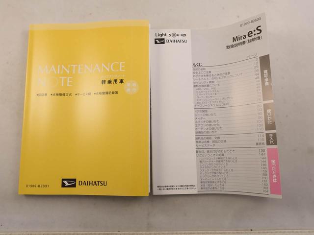 ミライースＸ　ＳＡIII　バックカメラ　ＬＥＤヘッドライトバックカメラ　キーレス　アイドリングストップ　ＬＥＤヘッドライト　ワンオーナー　禁煙車（愛知県）の中古車