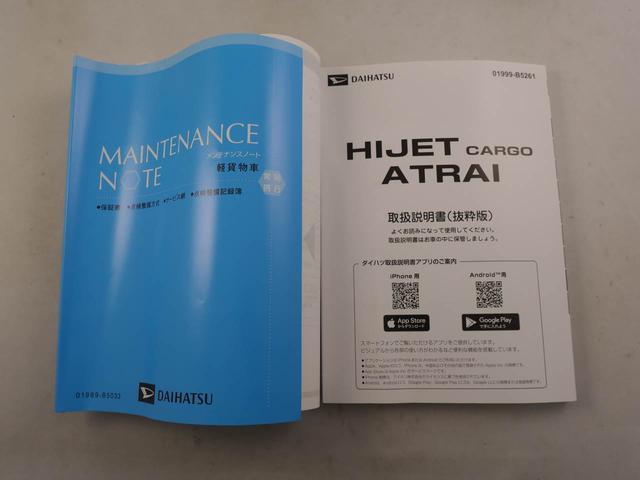 アトレーＲＳエアコン　パワステ　パワーウィンドウ　ＡＢＳ　エアバック　キーフリー（愛知県）の中古車