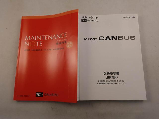 ムーヴキャンバスセオリーGターボ(愛知県)の中古車