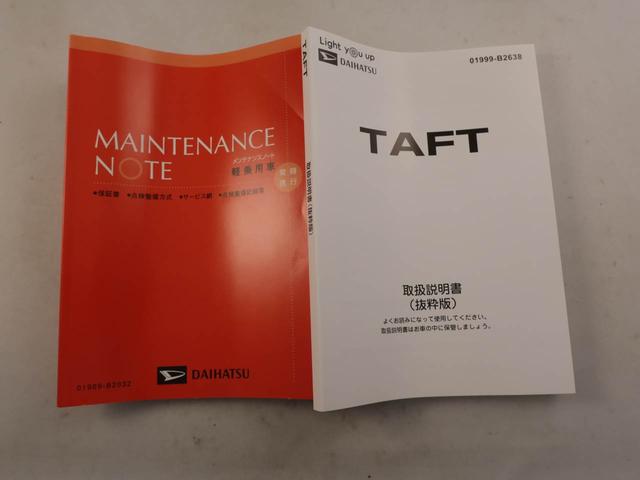 タフトG クロムベンチャー(愛知県)の中古車