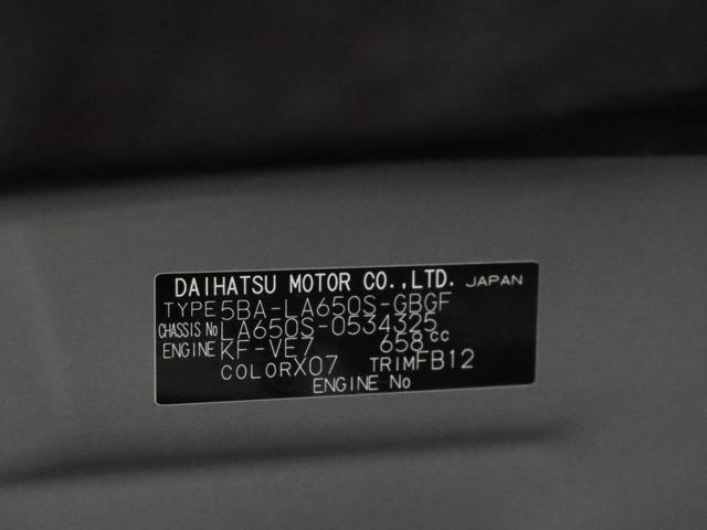 タントX(愛知県)の中古車