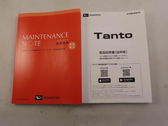 タントファンクロスリミテッドワンオーナー　衝突回避支援ブレーキ　車線逸脱警報　バックカメラ　両側電動スライドドア　キーフリー　プッシュスタート　ＬＥＤヘッドランプ　アルミホイール　アイドリングストップ　エアバック　ＡＢＳ　ＣＶＴ（愛知県）の中古車