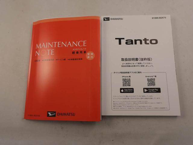 タントＸリミテッド　両側電動スライドドア　バックカメラバックカメラ　キーフリー　イモビライザー　アイドリングストップ　両面電動スライドドア　ＬＥＤヘッドライト　ワンオーナー　禁煙車（愛知県）の中古車