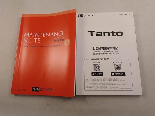 タントファンクロスリミテッドバックカメラ　キーフリー　イモビライザー　アイドリングストップ　ＥＴＣ　両側電動スライドドア　アルミホイール　ＬＥＤヘッドライト　ワンオーナー　禁煙車（愛知県）の中古車