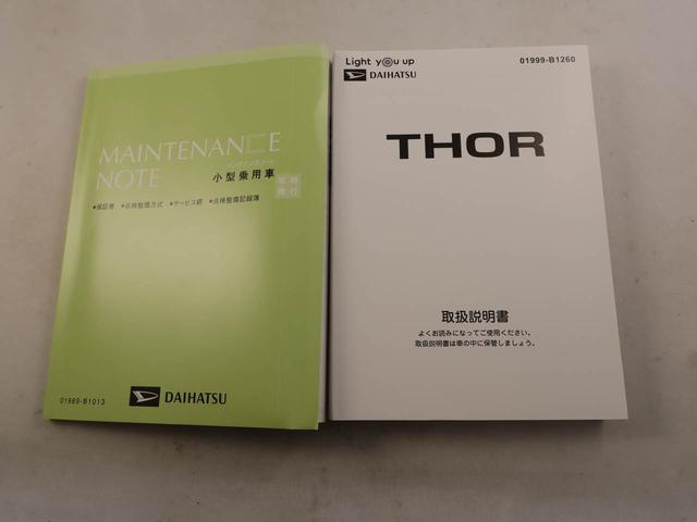 トールＧ　両側電動スライドドア　バックカメラバックカメラ　テレビチューナー　ディスプレイオーディオ　キーフリー　イモビライザー　アイドリングストップ　両側電動スライドドア　ＬＥＤヘッドライト　ワンオーナー　禁煙車（愛知県）の中古車