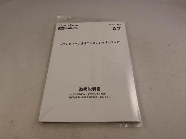 トールＧ　両側電動スライドドア　バックカメラバックカメラ　テレビチューナー　ディスプレイオーディオ　キーフリー　イモビライザー　アイドリングストップ　両側電動スライドドア　ＬＥＤヘッドライト　ワンオーナー　禁煙車（愛知県）の中古車