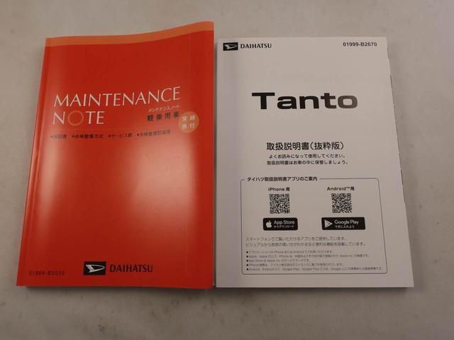 タントＸリミテッド　両側電動スライドドア　バックカメラバックカメラ　キーフリー　イモビライザー　アイドリングストップ　両側電動スライドドア　ＬＥＤヘッドライト　ワンオーナー　禁煙車（愛知県）の中古車