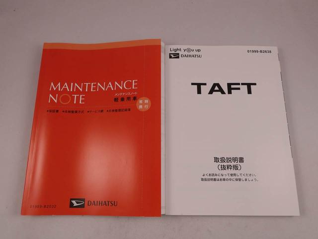 タフトＧスマートキー　衝突軽減ブレーキ　シートヒーター（愛知県）の中古車