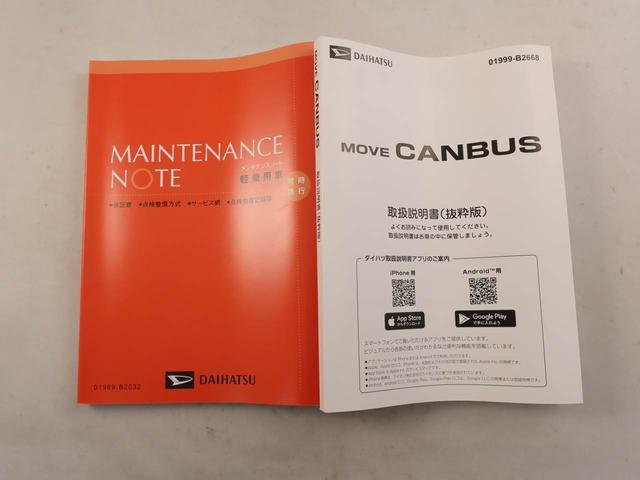 ムーヴキャンバスセオリーＧ　両側電動スライドドア　バックカメラ両側電動スライドドア　バックカメラ（愛知県）の中古車