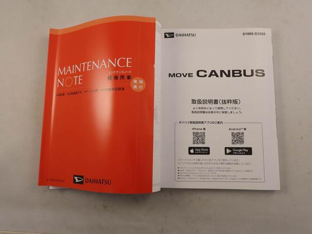 ムーヴキャンバスセオリーＧワンオーナー　衝突回避支援ブレーキ　車線逸脱警報　バックカメラ　キーフリー　プッシュスタート　両側電動スライドドア　ＬＥＤヘッドランプ　アイドリングストップ　エアバック　ＡＢＳ　ＣＶＴ　イモビライザー（愛知県）の中古車