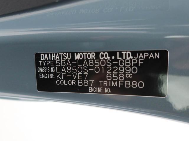 ムーヴキャンバスセオリーＧワンオーナー　衝突回避支援ブレーキ　車線逸脱警報　バックカメラ　キーフリー　プッシュスタート　両側電動スライドドア　ＬＥＤヘッドランプ　アイドリングストップ　エアバック　ＡＢＳ　ＣＶＴ　イモビライザー（愛知県）の中古車