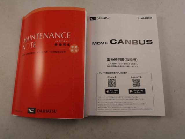 ムーヴキャンバスストライプスＧエアコン　パワステ　パワーウィンドウ　ＡＢＳ　エアバック　キーレス（愛知県）の中古車