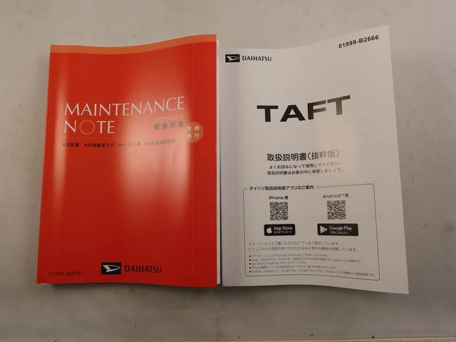 タフトＧエアコン　パワステ　パワーウィンドウ　ＡＢＳ　エアバック　キーレス（愛知県）の中古車