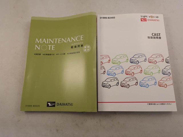 キャストスタイルＸ　リミテッド　ＳＡIIIワンオーナー　衝突回避支援ブレーキ　車線逸脱警報　バックカメラ　ナビ　ＥＴＣ　キーフリー　プッシュスタート　ＬＥＤヘッドランプ　アイドリングストップ　エアバック　ＡＢＳ　ＣＶＴ　イモビライザー（愛知県）の中古車