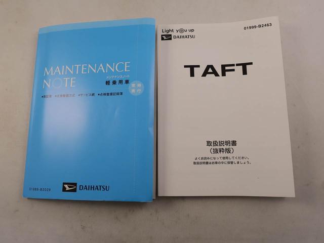 タフトＸ衝突被害軽減ブレーキ　スカイフィールトップ　コーナーセンサー　車線逸脱警報　キーフリー　電動パーキングブレーキ（愛知県）の中古車