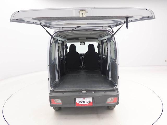 ハイゼットカーゴスペシャルクリーンエアコン　パワステ　パワーウィンドウ　ＡＢＳ　エアバック　キーレス（愛知県）の中古車