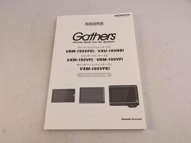 Ｎ−ＢＯＸカスタムＧ・Ｌホンダセンシング（愛知県）の中古車
