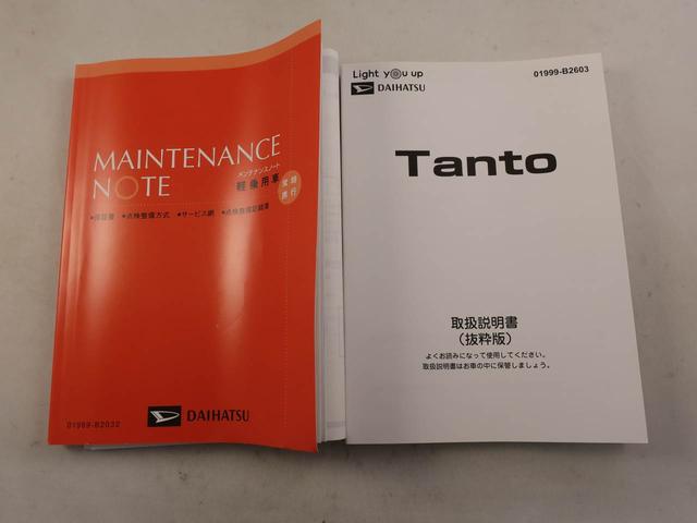 タントカスタムＸスマートキー　パワースライドドア　電動パーキングブレーキ　衝突被害軽減ブレーキ（愛知県）の中古車