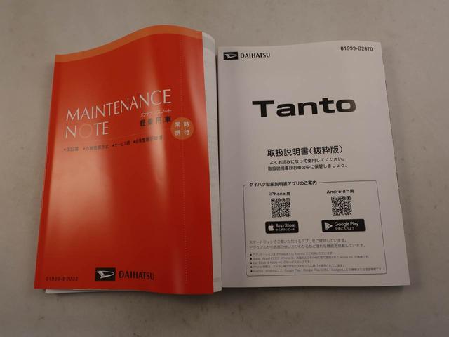 タントカスタムＸスマートキー　パワースライドドア　電動パーキングブレーキ　衝突被害軽減ブレーキ（愛知県）の中古車