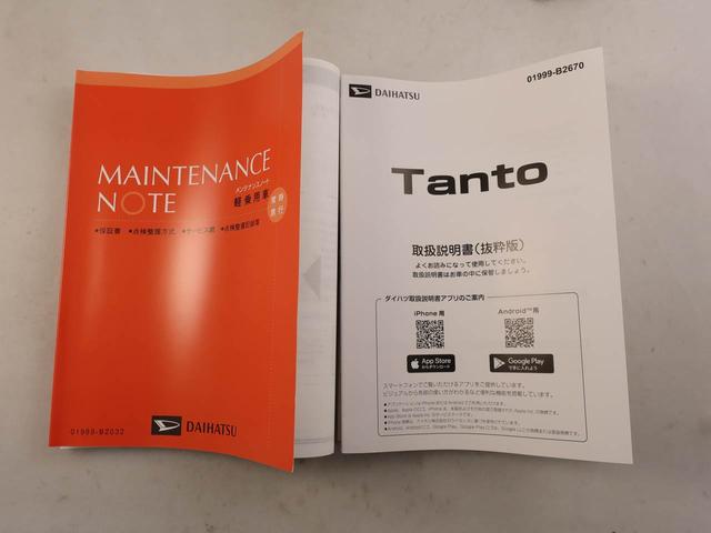 タントカスタムＲＳスマートキー　パワースライドドア　電動パーキングブレーキ　衝突被害軽減ブレーキ（愛知県）の中古車