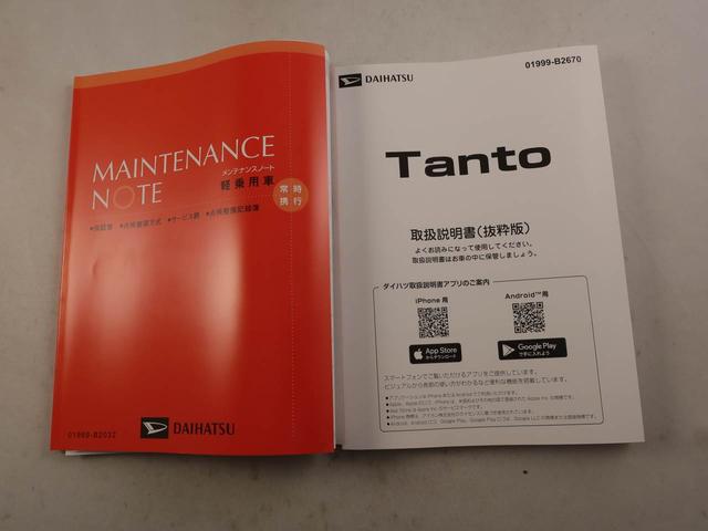 タントカスタムＸリミテッドエアコン　パワステ　パワーウィンドウ　ＡＢＳ　エアバック（愛知県）の中古車