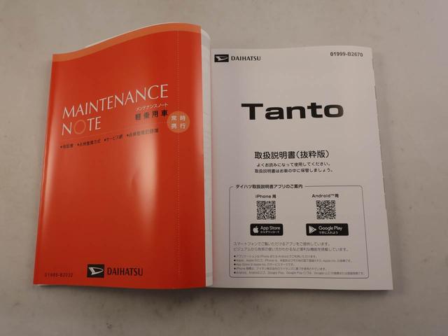 タントファンクロスターボリミテッド衝突被害軽減ブレーキ　両側電動スライドドア　電動パーキングブレーキ　ミラクルオープンドア　キーフリー　プッシュボタンスタート　ターボ付き（愛知県）の中古車