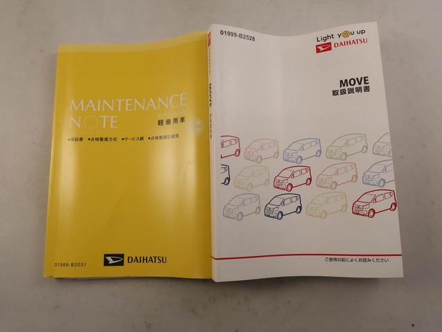 ムーヴカスタム　Ｘ　ＶＳ　ＳＡIIIエアコン　パワステ　パワーウィンドウ　ＡＢＳ　エアバック　キーフリー（愛知県）の中古車