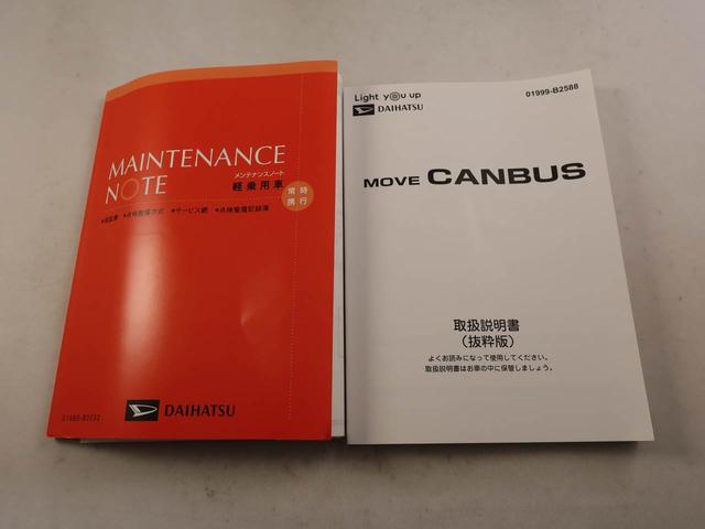 ムーヴキャンバスセオリーＧエアコン　パワステ　パワーウィンドウ　ＡＢＳ　エアバック　キーフリー（愛知県）の中古車