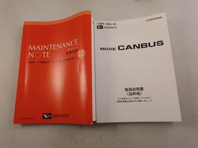 ムーヴキャンバスセオリーＧターボ（愛知県）の中古車