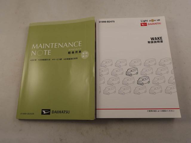 ウェイクＬリミテッドＳＡIII衝突回避支援ブレーキ　車線逸脱警報　バックカメラ　ナビ　ドライブレコーダー　ＥＴＣ　両側電動スライドドア　ＬＥＤヘッドランプ　アルミホイール　アイドリングストップ　エアバック　ＡＢＳ　ＣＶＴ（愛知県）の中古車