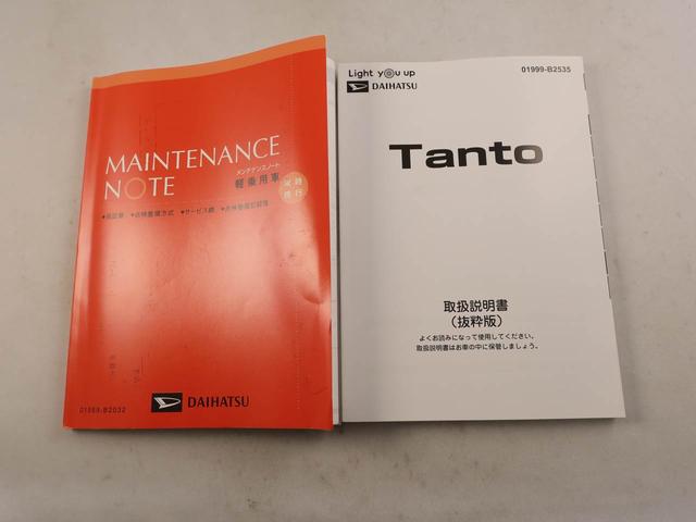 タントカスタムＸ（愛知県）の中古車