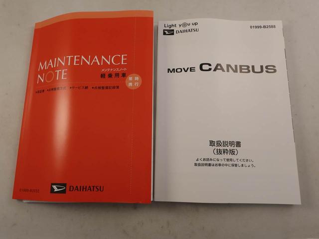 ムーヴキャンバスセオリーＧ純正ディスプレイオーディオ　バックカメラ　スマートキー　パワースライドドア　電動パーキングブレーキ　衝突被害軽減ブレーキ（愛知県）の中古車