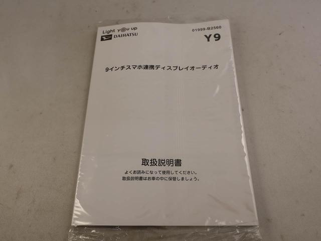 ムーヴキャンバスセオリーＧ純正ディスプレイオーディオ　バックカメラ　スマートキー　パワースライドドア　電動パーキングブレーキ　衝突被害軽減ブレーキ（愛知県）の中古車