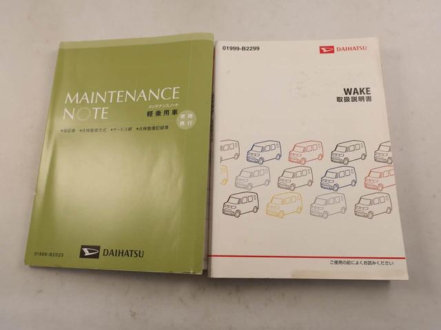 ウェイクＸ　ＳＡキーフリー　ナビ付き　ドライブレコーダー付き（愛知県）の中古車
