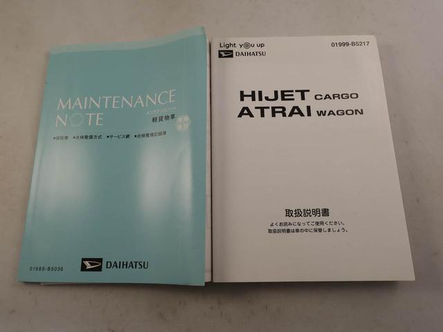 ハイゼットカーゴクルーズＳＡIIIキーレス　ナビ付き　ＥＴＣ付き（愛知県）の中古車