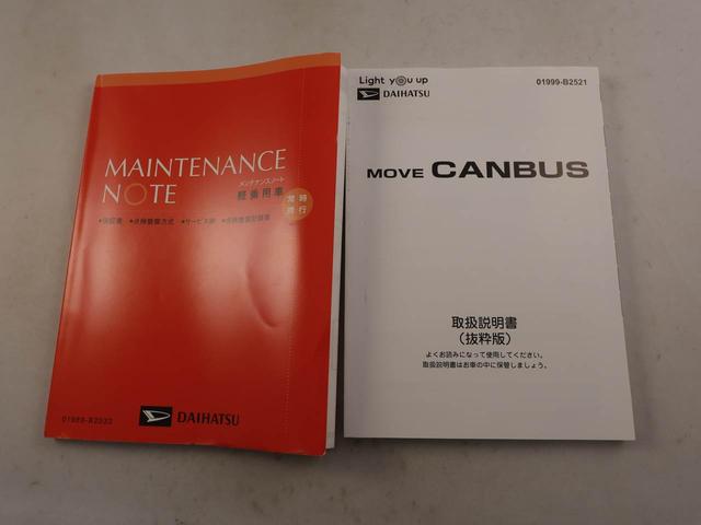ムーヴキャンバスセオリーＧ　両側電動スライドドア　ドラレコドラレコ　バックカメラ　パノラマモニター　テレビチューナー　ディスプレイオーディオ　キーフリー　イモビライザー　アイドリングストップ　ＥＴＣ　両側電動スライドドア　ＬＥＤヘッドライト（愛知県）の中古車