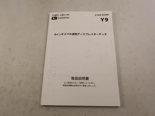 ムーヴキャンバスセオリーＧ　両側電動スライドドア　ドラレコドラレコ　バックカメラ　パノラマモニター　テレビチューナー　ディスプレイオーディオ　キーフリー　イモビライザー　アイドリングストップ　ＥＴＣ　両側電動スライドドア　ＬＥＤヘッドライト（愛知県）の中古車