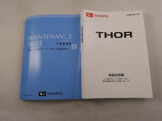 トールカスタムＧ　ターボ　ＳＡIIキーフリー　ナビ付き　ＥＴＣ付き（愛知県）の中古車