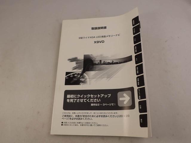 トールカスタムＧ　ターボ　ＳＡIIキーフリー　ナビ付き　ＥＴＣ付き（愛知県）の中古車