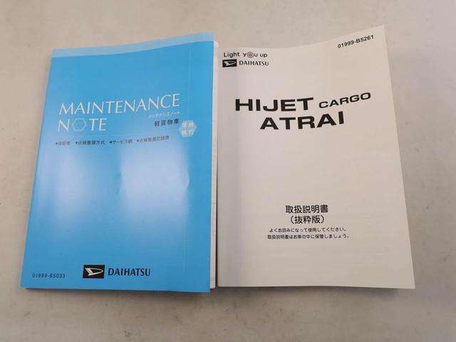 ハイゼットカーゴDXキーレス アイドリングストップ FM/AMチューナー付き ワンオーナー 禁煙車(愛知県)の中古車