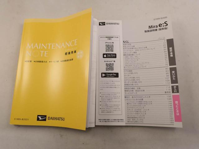 ミライースＸ　ＳＡIII　キーレス　アイドリングストップキーレス　アイドリングストップ　ＬＥＤヘッドライト　ワンオーナー禁煙車（愛知県）の中古車