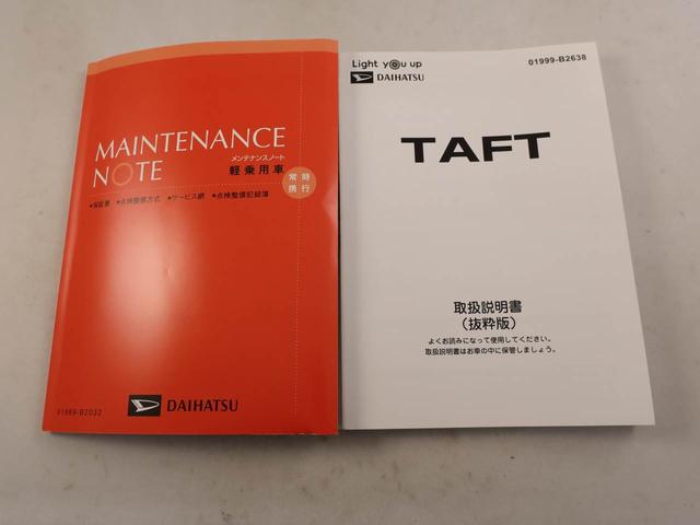タフトＧターボ　クロムベンチャー　ターボ　ＣＶＴターボ　ＣＶＴ（愛知県）の中古車